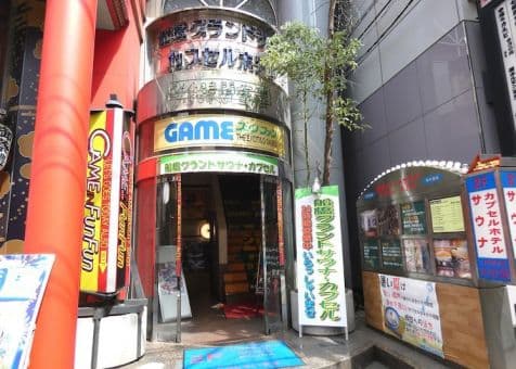 船橋グランドサウナａｎｄカプセルホテルのイメージ