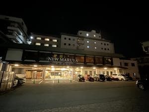 大江戸温泉物語Premium 加賀まるやのイメージ