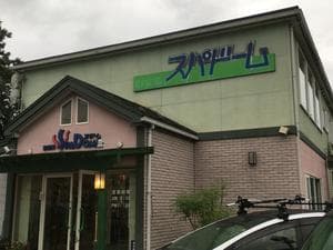 スパドームのイメージ