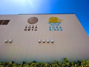 SORA RINKU / 泉南温泉 SORAの湯のイメージ