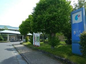 夢ランドしらさぎのイメージ