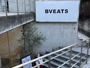 BVEATS|THE STAND & THE SPAのイメージ