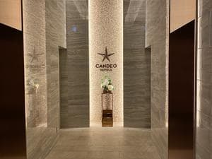 カンデオホテルズ宇都宮のイメージ