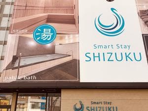 Smart Stay SHIZUKU 上野駅前のイメージ