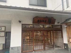 おんやど恵のイメージ