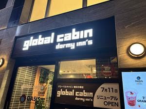 global cabin横浜中華街のイメージ