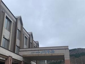 パンケの湯のイメージ