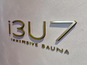 IMMERSIVE SAUNAのイメージ