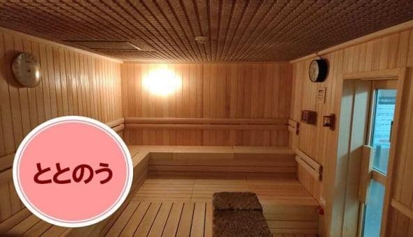 ルネサンストーア沼津のイメージ