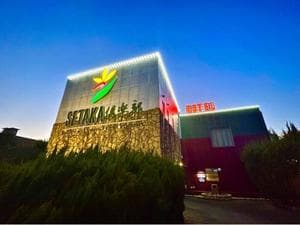 SETAKA倶楽部のイメージ