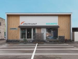 sauna kotonaのイメージ