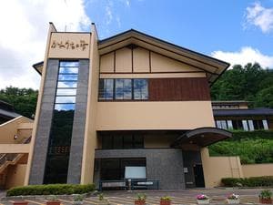 かわうちの湯のイメージ