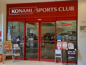 コナミスポーツクラブ川崎のイメージ
