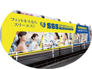 スリーエススポーツプラザ吉敷校のイメージ