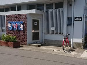 ことぶき温泉のイメージ