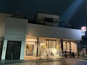 扇温泉のイメージ