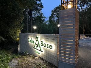 CalmbaseTOKYOのイメージ