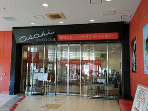 朝日スポーツクラブ[BIG-S千葉NT]のイメージ