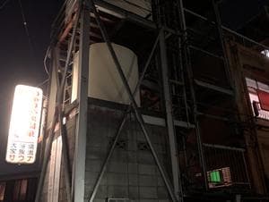 いかりやま温泉のイメージ