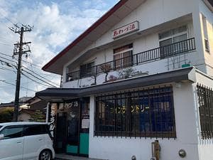 あわづ湯のイメージ