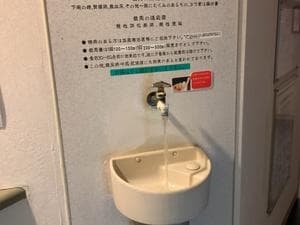 湯村ホテル(BBHホテルグループ)のイメージ