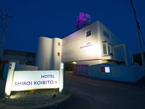 HOTEL 白i恋人のイメージ