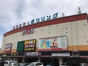 スポーツクラブ&サウナスパ ルネサンス 姫路のイメージ