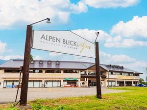 アルペンブリックスパ 日帰り温泉(妙高高原 池の平温泉)のイメージ