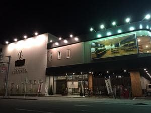 エキチカ温泉・くろしおのイメージ