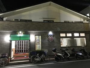 金晴湯のイメージ