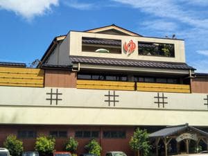 倉知温泉 マーゴの湯のイメージ