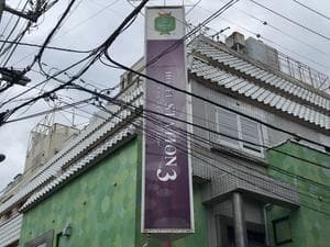 ホテル ステーション スリーのイメージ