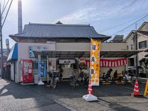 調布 鶴の湯のイメージ