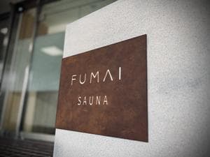 FUMAI saunaのイメージ