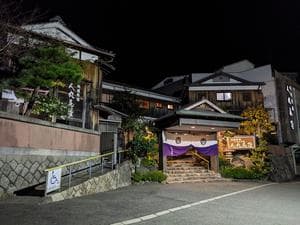 料亭旅館 人丸花壇のイメージ