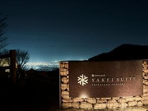 Snow Peak YAKEI SUITE ABURAYAMA FUKUOKAのイメージ