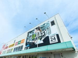 フィットイージー 柳津店のイメージ