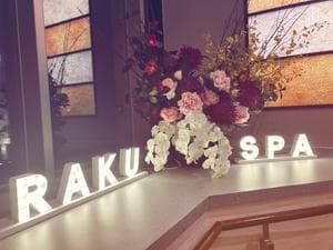 RAKU SPA 鶴見のイメージ
