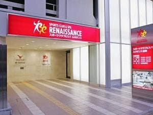 スポーツクラブ&サウナスパ ルネサンス 静岡24のイメージ