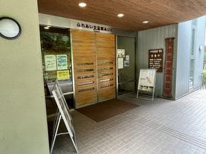 大芦高原温泉 雲海のイメージ