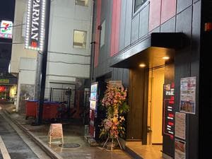 ホテルパーマンのイメージ