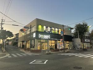フィットイージー 名東極楽店のイメージ