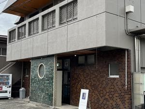 つるが湯のイメージ