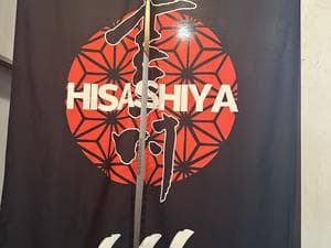 サウナ居酒屋 壽屋のイメージ