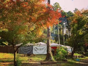 公衆アウトドアサウナ ノサウナのイメージ