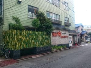 浅田湯のイメージ