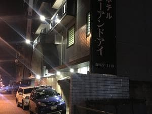 ホテルシーアンドアイ郡山 郡山療養温泉あさかの湯のイメージ