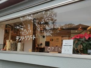 伊豆高原テントリゾートのイメージ