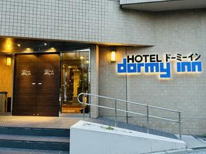 天然温泉 萩の湯 ドーミーイン仙台駅前のイメージ