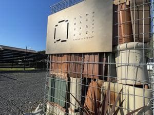 瀬戸内サウナ かわらでのイメージ